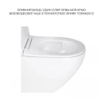 Комплект Qtap Robin 2 в 1: унитаз подвесной Ultra Quiet + биде подвесное