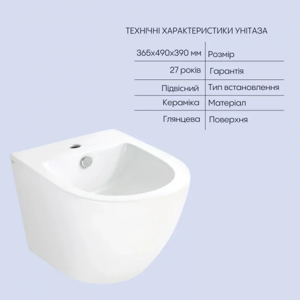 Комплект Qtap Robin 2 в 1: унитаз подвесной Ultra Quiet + биде подвесное