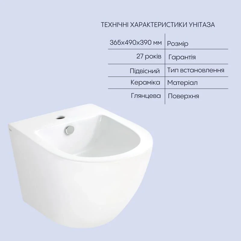 Комплект Qtap Robin 2 в 1: унитаз подвесной Ultra Quiet + биде подвесное