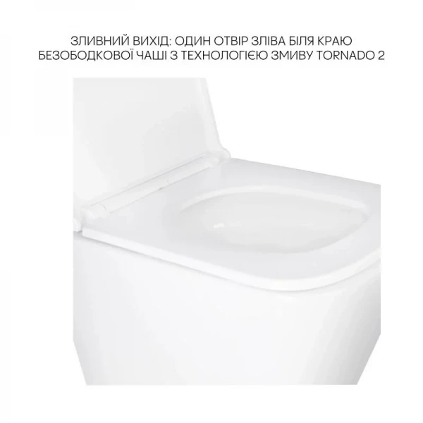 Комплект Qtap Tern 2 в 1: унитаз подвесной Ultra Quiet + биде подвесное