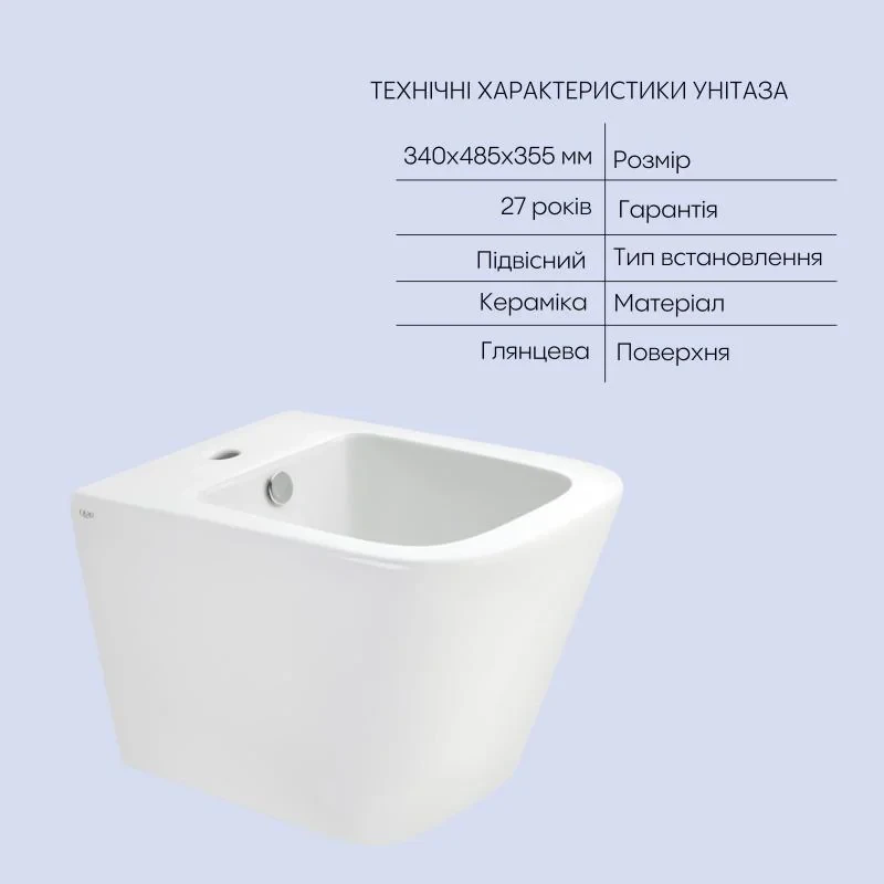 Комплект Qtap Tern 2 в 1: унитаз подвесной Ultra Quiet + биде подвесное