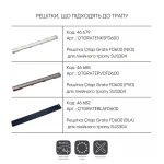 Корпус линейного трапа из нержавеющей стали Taurus 600 с сухим затвором Qtap