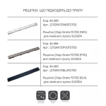 Корпус линейного трапа из нержавеющей стали Taurus 700 с сухим затвором Qtap