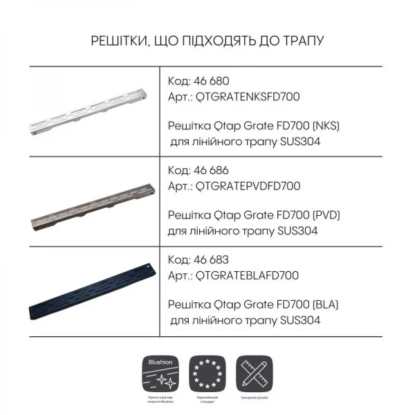 Корпус линейного трапа из нержавеющей стали Taurus 700 с сухим затвором Qtap