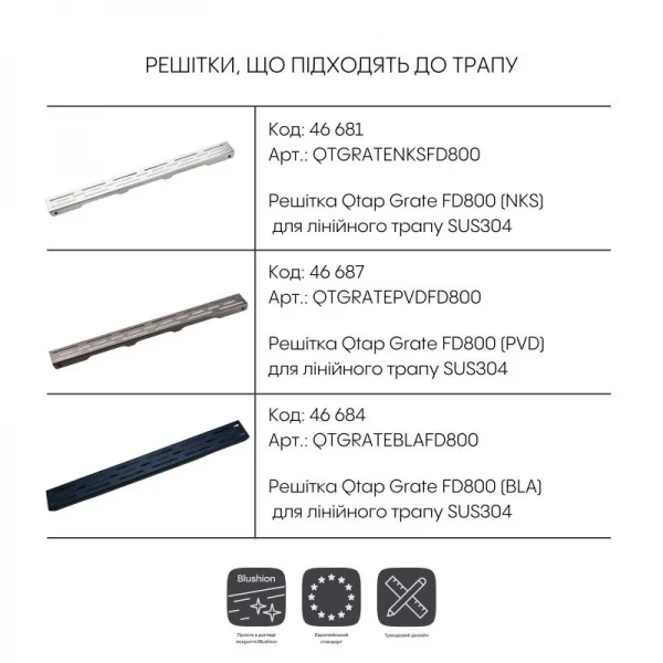 Корпус линейного трапа из нержавеющей стали Taurus 800 с сухим Qtap затвором