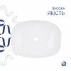 Раковина-чаша Qtap Cardinal 600х380х140 мм White QT04116257W