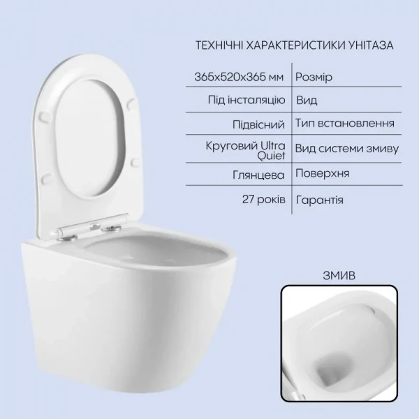 Готове рішення Qtap для ванної кімнати: підвісний унітаз Robin + комплект інсталяції Nest 4 в 1 (квадратна клавіша Chrome)