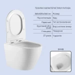 Готове рішення Qtap для ванної кімнати: підвісний унітаз Robin + комплект інсталяції Nest 4 в 1 (кругла клавіша Black mat)