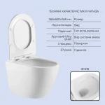 Готове рішення Qtap для ванної кімнати: підвісний унітаз Robin + комплект інсталяції Nest 4 в 1 (кругла клавіша Chrome)