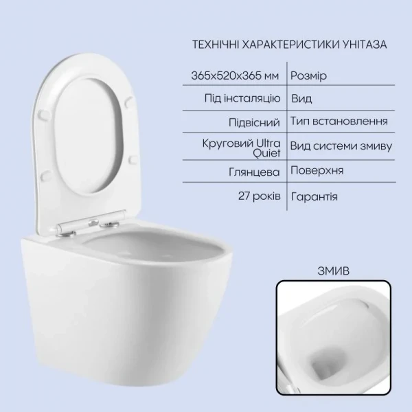 Готове рішення Qtap для ванної кімнати: підвісний унітаз Robin + комплект інсталяції Nest 4 в 1 (кругла клавіша Chrome)