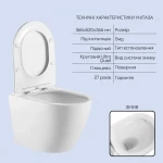 Готове рішення Qtap для ванної кімнати: підвісний унітаз Robin + комплект інсталяції Nest 4 в 1 (лінійна клавіша Black mat)