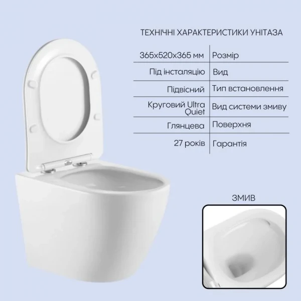 Готове рішення Qtap для ванної кімнати: підвісний унітаз Robin + комплект інсталяції Nest 4 в 1 (лінійна клавіша Black mat)