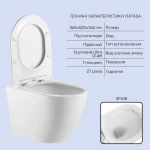 Готове рішення Qtap для ванної кімнати: підвісний унітаз Robin + комплект інсталяції Nest 4 в 1 (лінійна клавіша White)