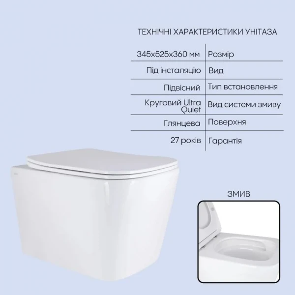 Готове рішення Qtap для ванної кімнати: підвісний унітаз Tern + комплект інсталяції Nest 4 в 1 (лінійна клавіша Chrome)