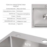 Комплект Lidz Handmade H5045 Мийка для кухні інтегрована Brushedу комплекті з дозатором + Lidz K01G Корзина для кухонної мийки