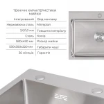 Комплект Lidz Handmade H5845 Мойка для кухни интегрированная Brushed в комплекте с дозатором + Lidz K01G Корзина для кухонной мойки