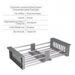 Комплект Lidz Handmade H6350R Мойка для кухни интегрированная крыло справа Brushed в комплекте с дозатором + Lidz K01G Корзина для кухонной мойки