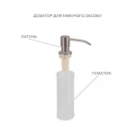 Комплект Lidz Handmade H7849R Мийка для кухні інтегрована крило зправа Brushed у комплекті з дозатором + Lidz K01G Корзина для кухонної мийки