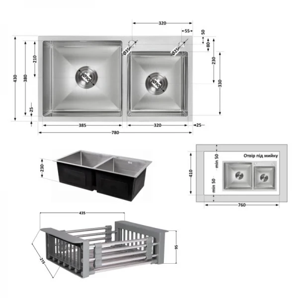 Комплект Lidz Handmade H7843 Мойка для кухни с двумя чашами интегрированная Brushed в комплекте с дозатором + Lidz K01G Корзина для кухонной мойки