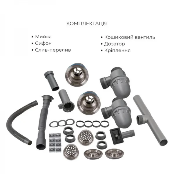 Комплект Lidz Handmade H7843 Мойка для кухни с двумя чашами интегрированная Brushed в комплекте с дозатором + Lidz K01G Корзина для кухонной мойки