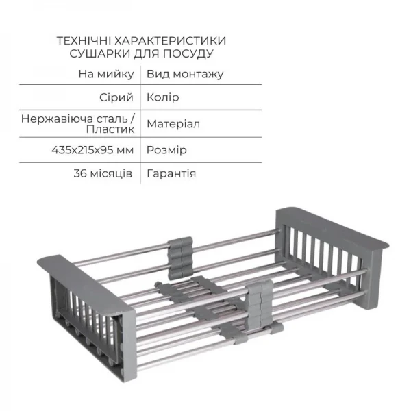 Комплект Lidz Handmade H7843 Мойка для кухни с двумя чашами интегрированная Brushed в комплекте с дозатором + Lidz K01G Корзина для кухонной мойки