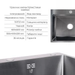 Комплект Lidz Handmade H6050B Мийка для кухні інтегрована BlackPVD у комплекті з дозатором + Lidz K01B Корзина для кухонної мийки