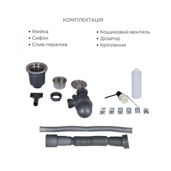 Комплект Lidz Handmade H6050B Мийка для кухні інтегрована BlackPVD у комплекті з дозатором + Lidz K01B Корзина для кухонної мийки