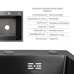 Комплект Lidz Handmade H7849BL Мойка для кухни интегрированная крыло слева BlackPVD в комплекте с дозатором + Lidz K01B Корзина для кухонной мойки