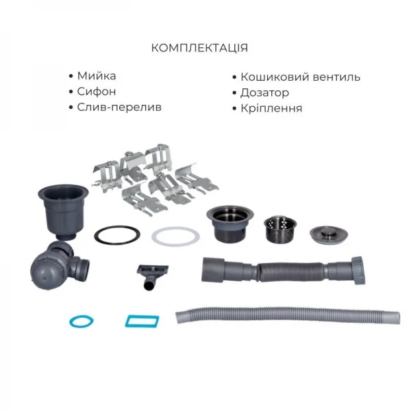 Комплект Lidz Handmade H7849BL Мойка для кухни интегрированная крыло слева BlackPVD в комплекте с дозатором + Lidz K01B Корзина для кухонной мойки