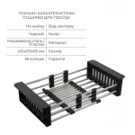 Комплект Lidz Handmade H7849BL Мойка для кухни интегрированная крыло слева BlackPVD в комплекте с дозатором + Lidz K01B Корзина для кухонной мойки