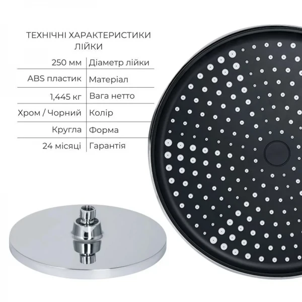 Комплект для душа Qtap Olsava Chrome: Смеситель QTOS6212107ODC + Лейки (QTRUC125CRM45952,QTHLA107CRM45948) + Шланг QTHADPVC200C + QTCRMBH030