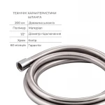 Комплект для душа Qtap Olsava Chrome: Смеситель QTOS6212107ODC + Лейки (QTRUC125CRM45952,QTHLA107CRM45948) + Шланг QTHADPVC200C + QTCRMBH030