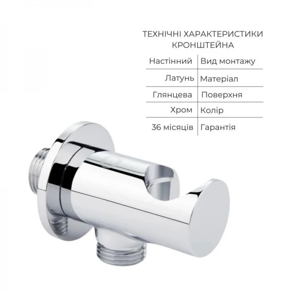 Комплект для душа Qtap Olsava Chrome: Смеситель QTOS6212107ODC + Лейки (QTRUC125CRM45952,QTHLA107CRM45948) + Шланг QTHADPVC200C + QTCRMBH030
