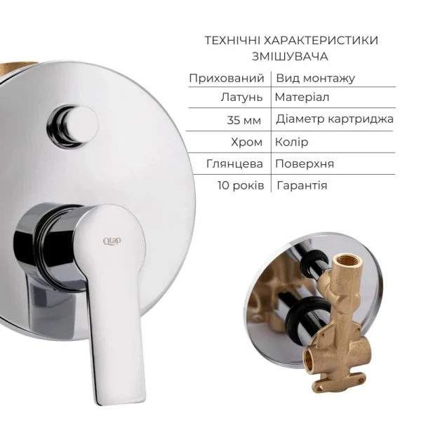 Комплект для душа Qtap Ustek Chrome: Смеситель QTUST6216107ODC + Лейки (QTRUC125CRM45952,QTHLA107CRM45948) + Шланг QTHADPVC200C + QTCRMBH030