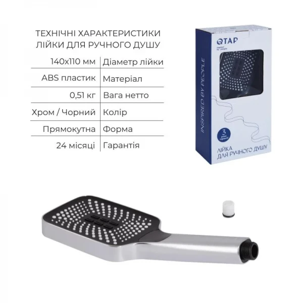 Комплект для душа Qtap Ustek Chrome: Смеситель QTUST6216107ODC + Лейки (QTRUC125CRM45952,QTHLA107CRM45948) + Шланг QTHADPVC200C + QTCRMBH030