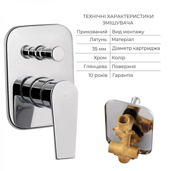 Комплект для душа Qtap Stenava Chrome: Смеситель QTST6245102DC + Лейки (QTRUC125CRM45954,QTHLA107CRM45784) + Шланг QTHADPVC200C + QTCRMBH130