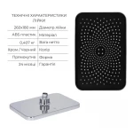 Комплект для душа Qtap Stenava Chrome: Смеситель QTST6245102DC + Лейки (QTRUC125CRM45954,QTHLA107CRM45784) + Шланг QTHADPVC200C + QTCRMBH130