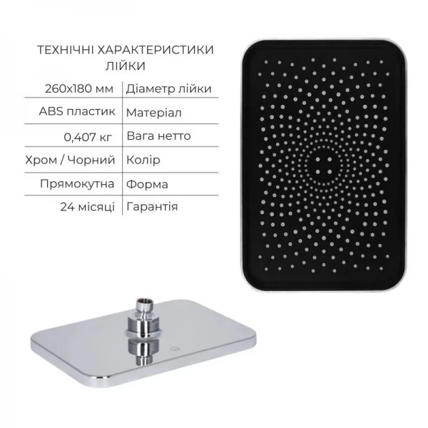 Комплект для душа Qtap Stenava Chrome: Смеситель QTST6245102DC + Лейки (QTRUC125CRM45954,QTHLA107CRM45784) + Шланг QTHADPVC200C + QTCRMBH130