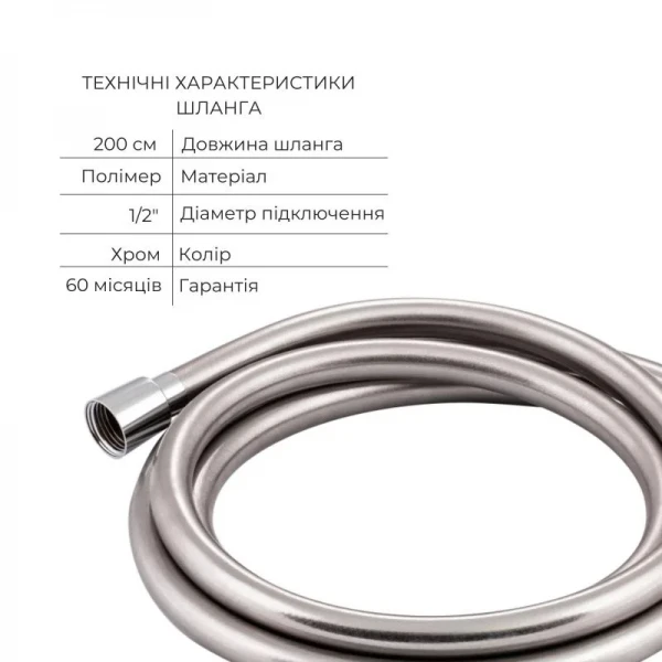 Комплект для душа Qtap Stenava Chrome: Смеситель QTST6245102DC + Лейки (QTRUC125CRM45954,QTHLA107CRM45784) + Шланг QTHADPVC200C + QTCRMBH130