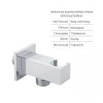 Комплект для душа Qtap Stenava Chrome: Смеситель QTST6245102DC + Лейки (QTRUC125CRM45954,QTHLA107CRM45784) + Шланг QTHADPVC200C + QTCRMBH130