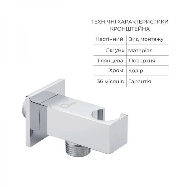 Комплект для душа Qtap Stenava Chrome: Смеситель QTST6245102DC + Лейки (QTRUC125CRM45954,QTHLA107CRM45784) + Шланг QTHADPVC200C + QTCRMBH130