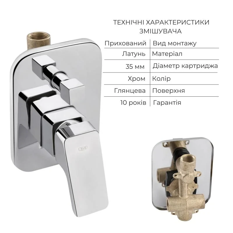 Комплект для душа Qtap Namesti Chrome: Смеситель QTNAM6225102NC + Лейки (QTRUC125CRM45954,QTHLA107CRM45784) + Шланг QTHADPVC200C + QTCRMBH130