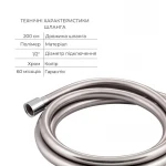 Комплект для душа Qtap Namesti Chrome: Смеситель QTNAM6225102NC + Лейки (QTRUC125CRM45954,QTHLA107CRM45784) + Шланг QTHADPVC200C + QTCRMBH130
