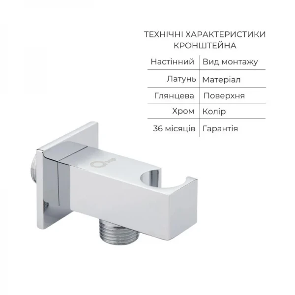 Комплект для душа Qtap Namesti Chrome: Смеситель QTNAM6225102NC + Лейки (QTRUC125CRM45954,QTHLA107CRM45784) + Шланг QTHADPVC200C + QTCRMBH130
