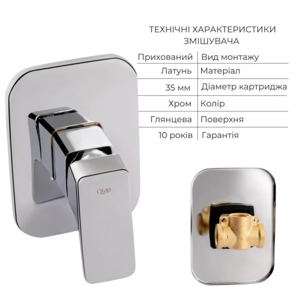 Комплект для душа Qtap Namesti Chrome: Смеситель для душа QTNAM6025102NC + Гигиенический набор QTSETCRMA021 + Подключение QTCRMBH130