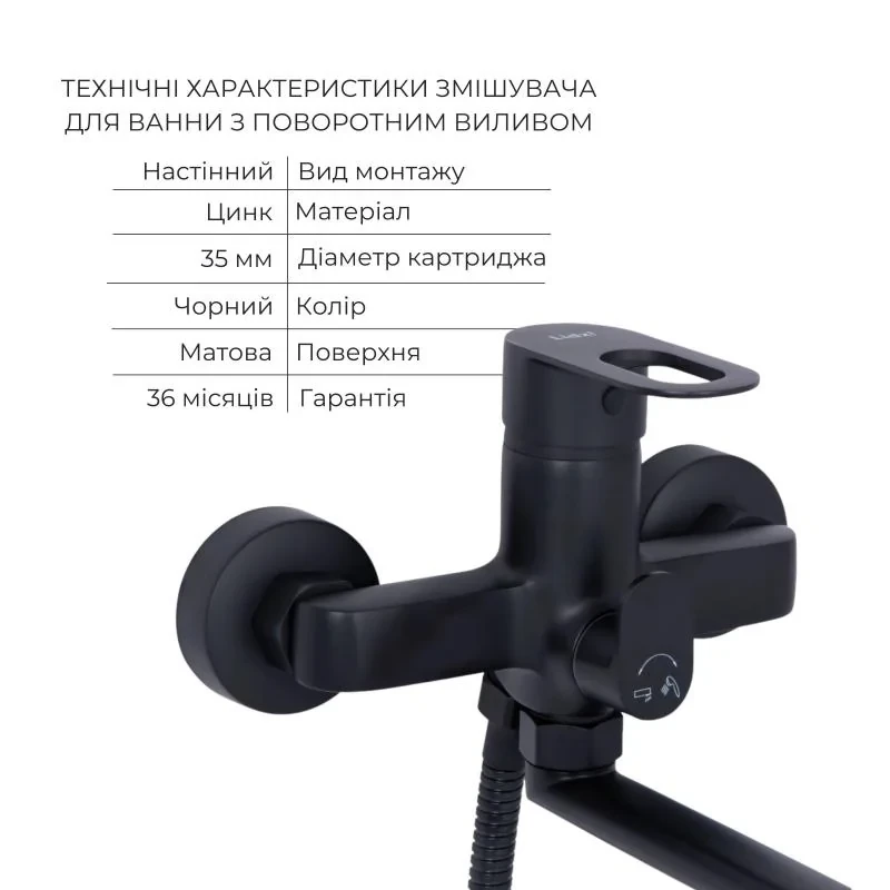 Комплект смесителей для ванной комнаты Lidz Latwa 001Black+Lidz Latwa 006Black+Lidz Latwa 005Black