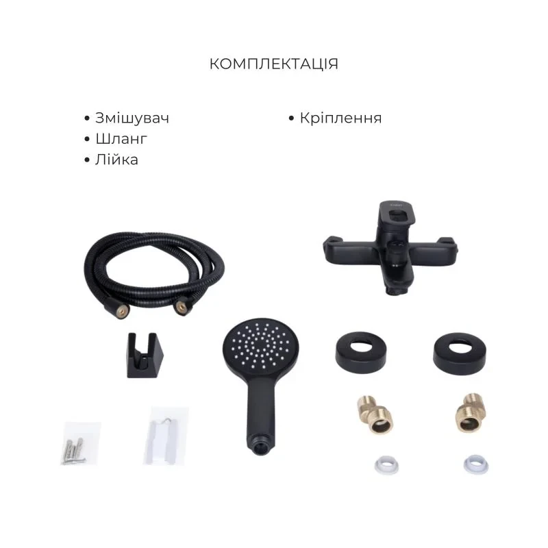 Комплект смесителей для ванной комнаты Lidz Latwa 001Black+Lidz Latwa 006Black+Lidz Latwa 005Black+Lidz Latwa 010Black+Lidz Latwa 1030Black