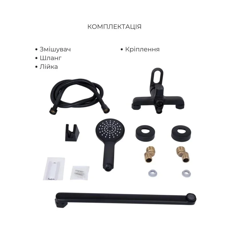 Комплект смесителей для ванной комнаты Lidz Latwa 001Black+Lidz Latwa 006Black+Lidz Latwa 005Black+Lidz Latwa 010Black+Lidz Latwa 1030Black