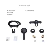 Комплект смесителей для ванной комнаты Lidz Latwa 001Black+Lidz Latwa 006Black+Lidz Latwa 005Black+Lidz Latwa 010Black+Lidz Latwa 1030Black