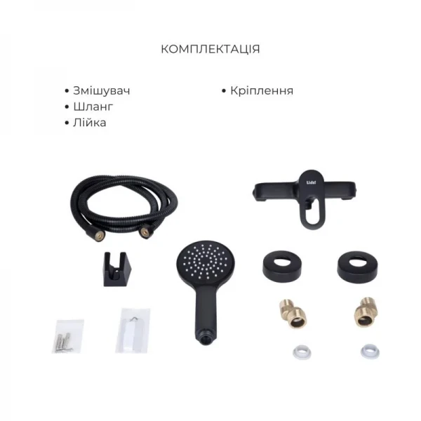 Комплект змішувачів для ванної кімнати Lidz Latwa 001Black+Lidz Latwa 006Black+Lidz Latwa 005Black+Lidz Latwa 010Black+Lidz Latwa 1030Black